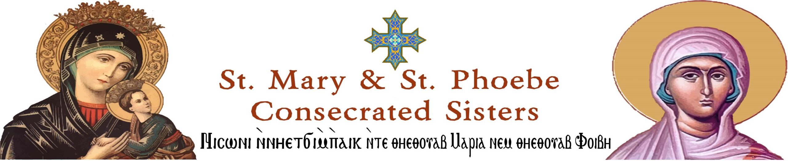 St. Mary and St. Phoebe Consecrated Sisters Logo